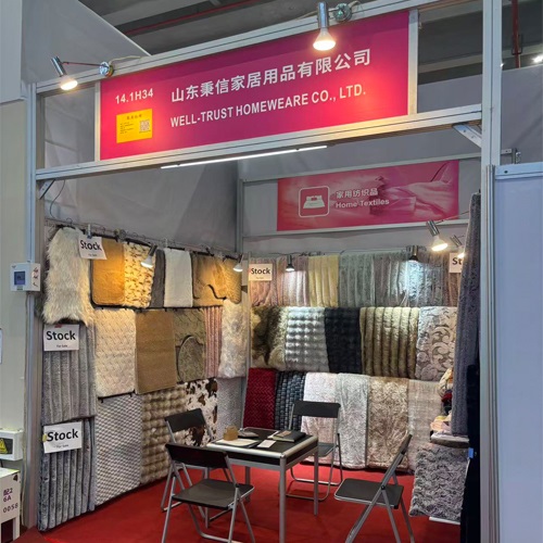 138th Canton Fair.